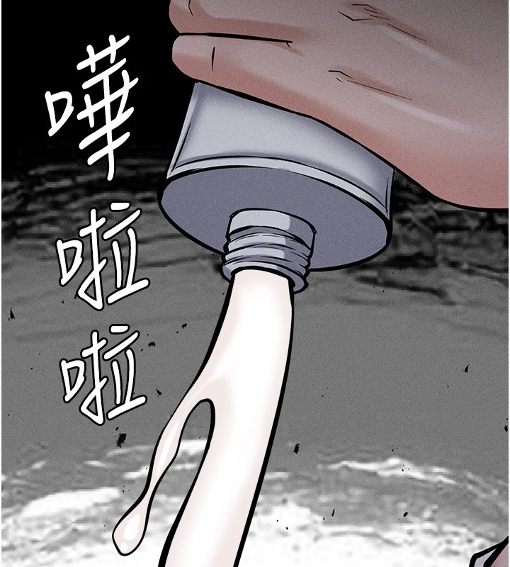 70P - 选手村:母猪调教