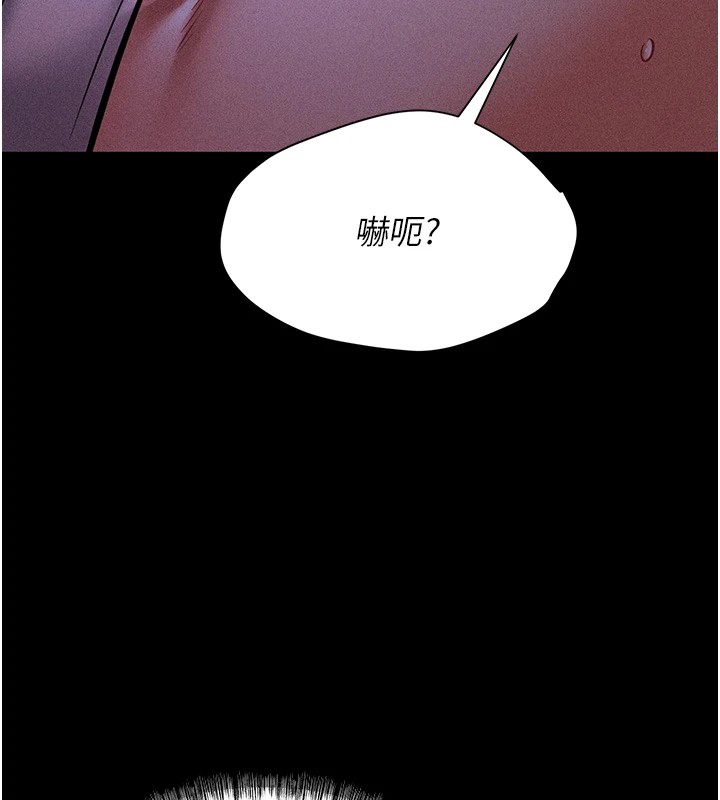77P - 选手村:母猪调教