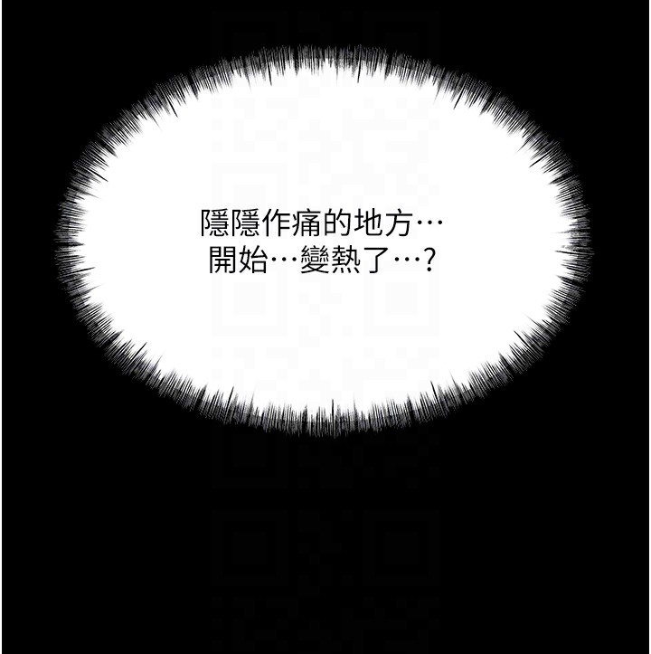 81P - 选手村:母猪调教