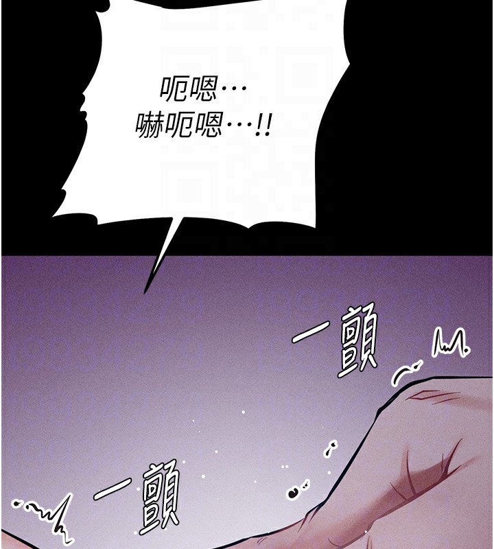 88P - 选手村:母猪调教