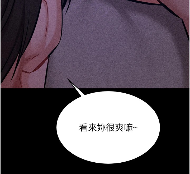 93P - 选手村:母猪调教
