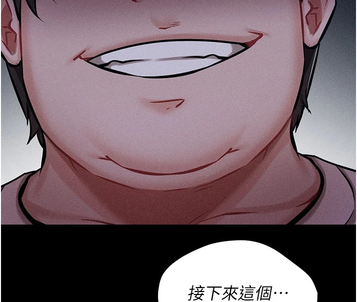 98P - 选手村:母猪调教