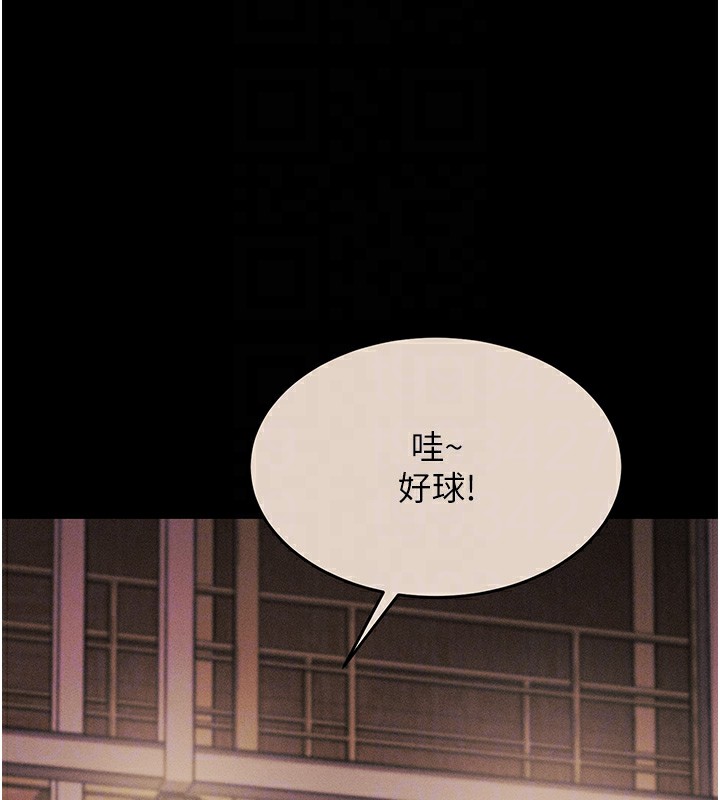 102P - 选手村:母猪调教