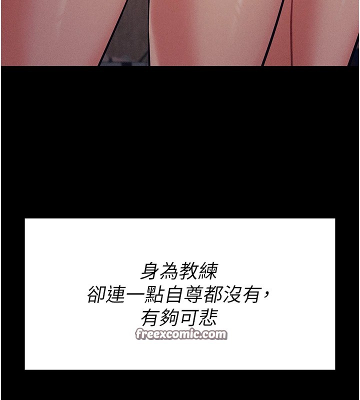 105P - 选手村:母猪调教