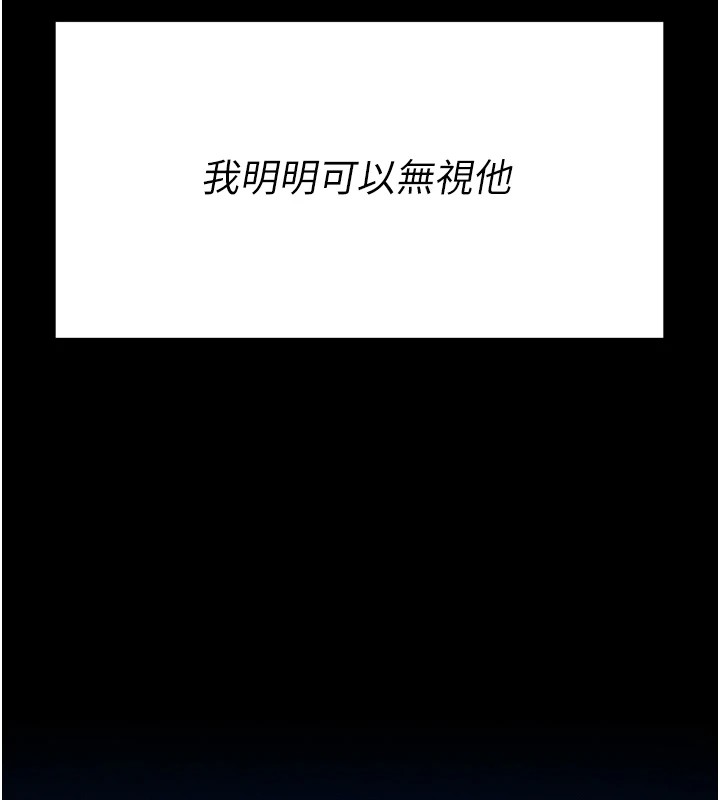 112P - 选手村:母猪调教