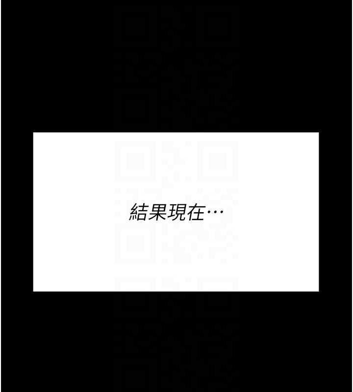 115P - 选手村:母猪调教