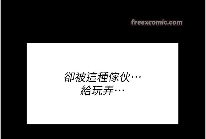 120P - 选手村:母猪调教