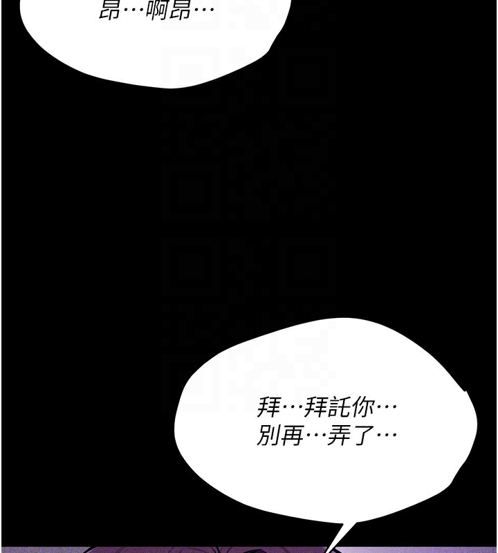 123P - 选手村:母猪调教