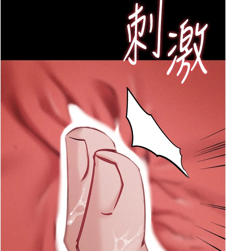 126P - 选手村:母猪调教
