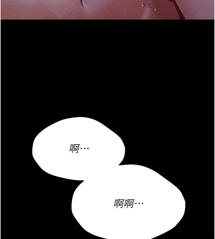 130P - 选手村:母猪调教