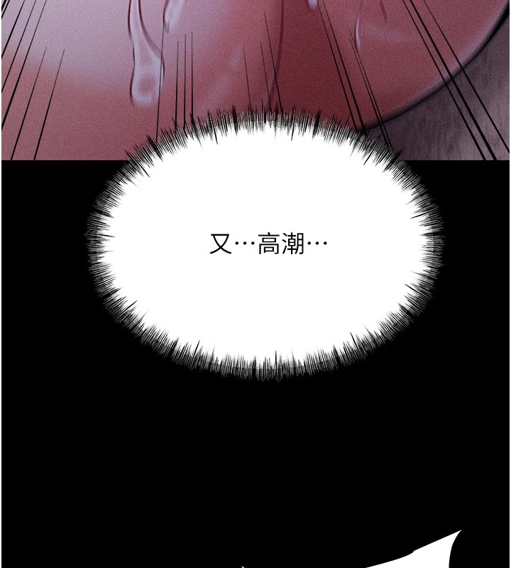 136P - 选手村:母猪调教