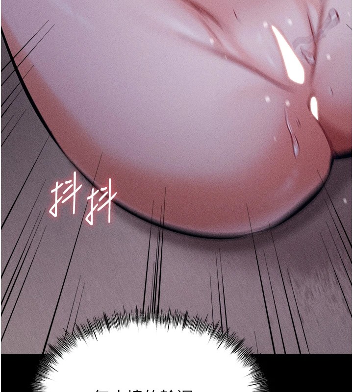 139P - 选手村:母猪调教