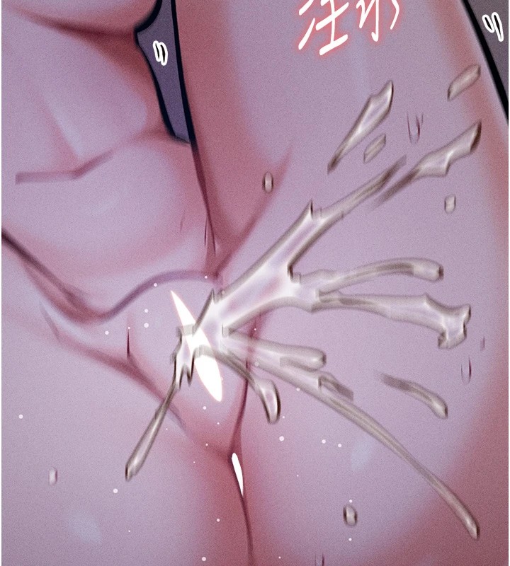 13P - 选手村:母猪调教