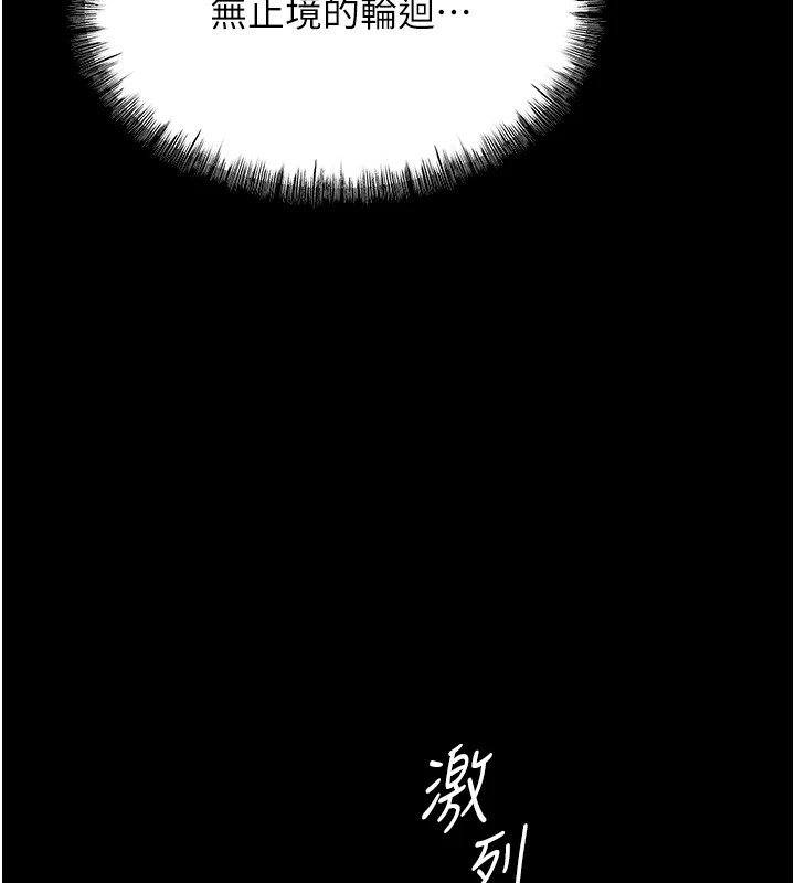 140P - 选手村:母猪调教