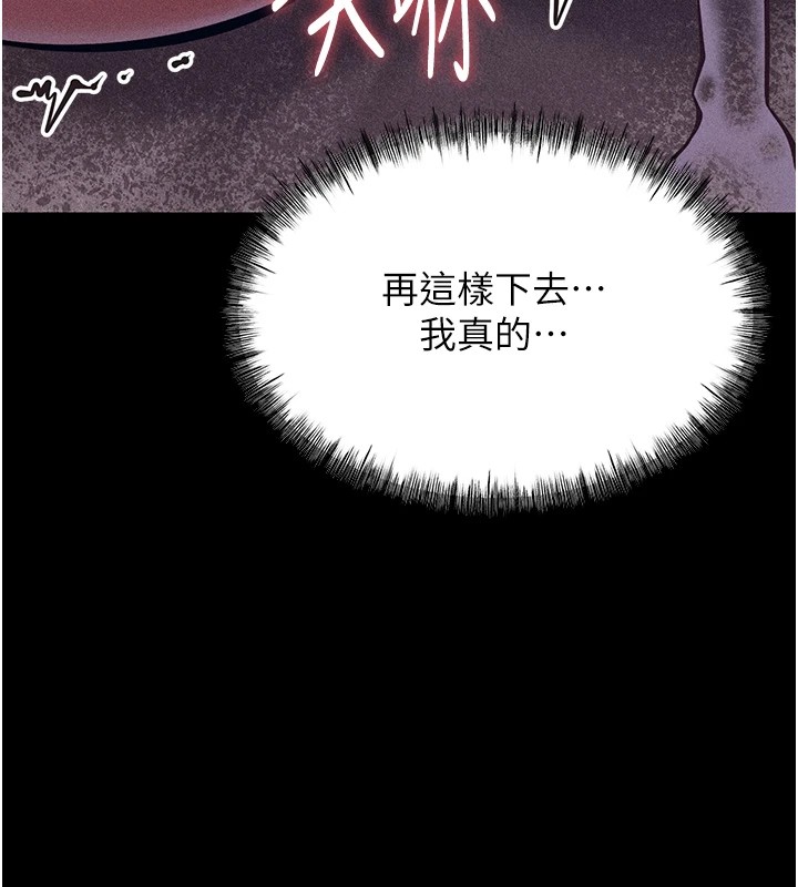 143P - 选手村:母猪调教