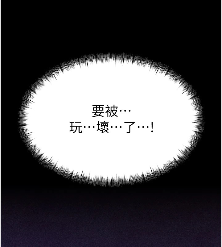 144P - 选手村:母猪调教