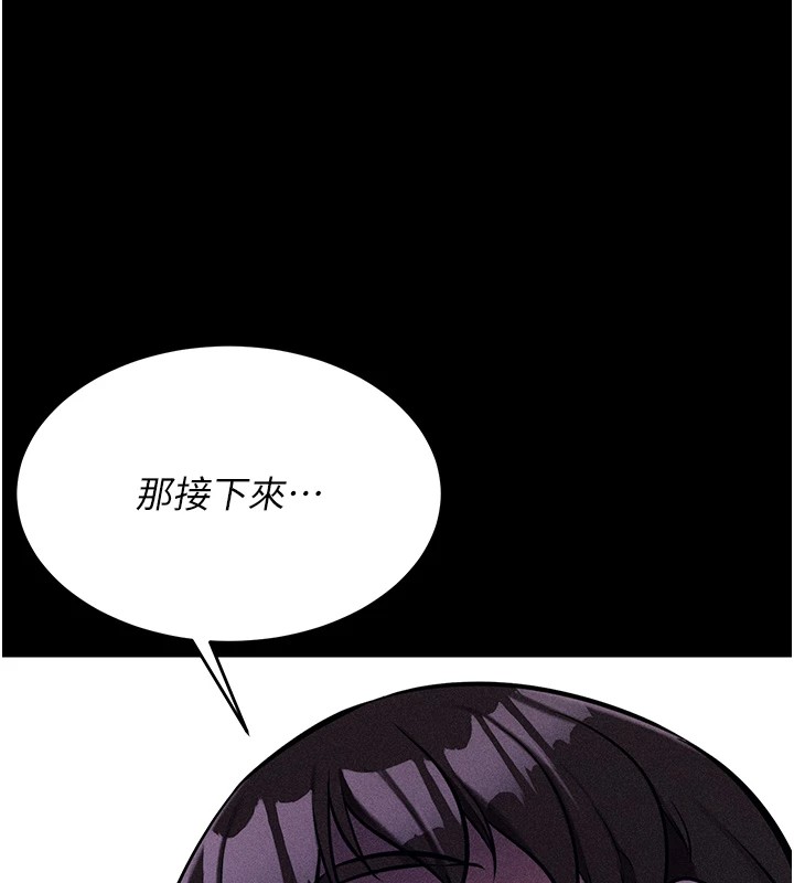 148P - 选手村:母猪调教