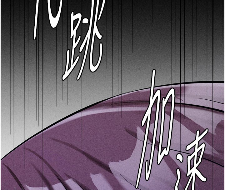 151P - 选手村:母猪调教