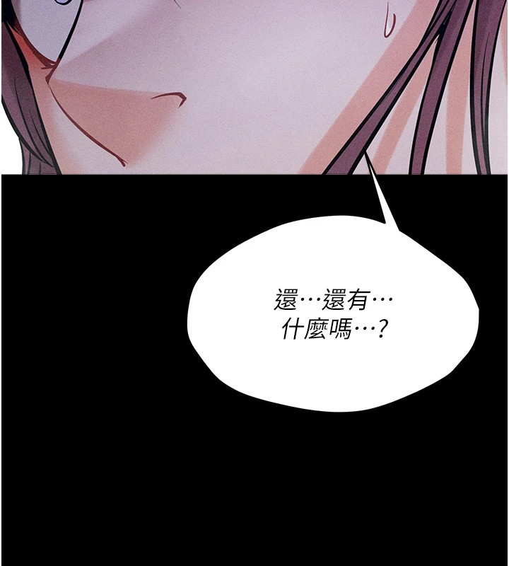153P - 选手村:母猪调教