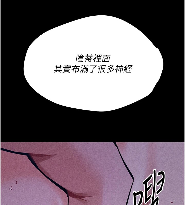 157P - 选手村:母猪调教