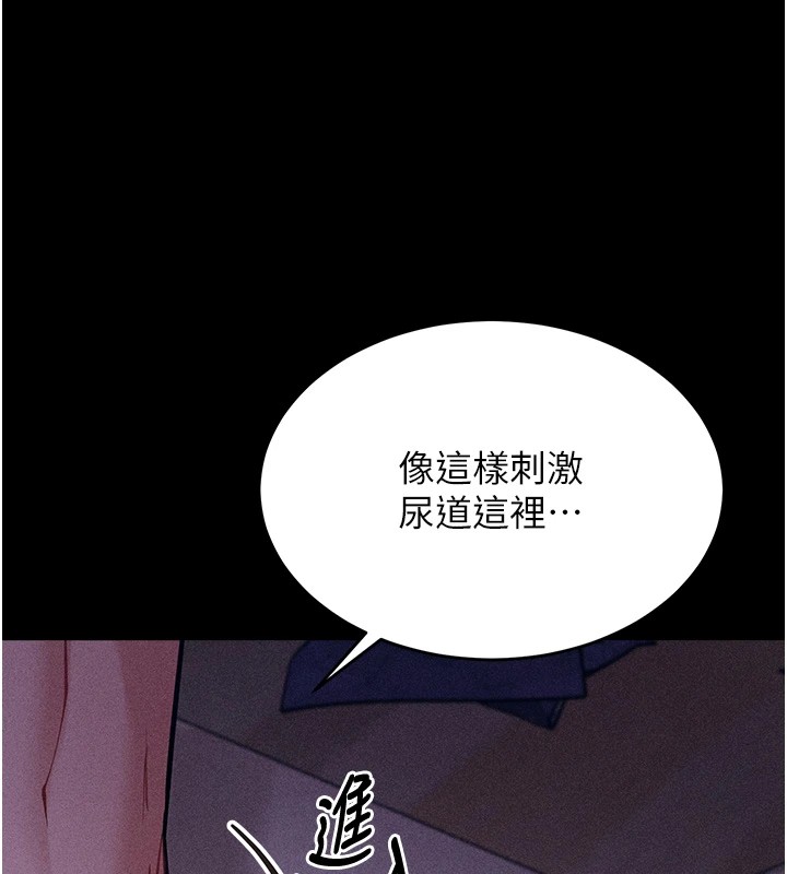 163P - 选手村:母猪调教