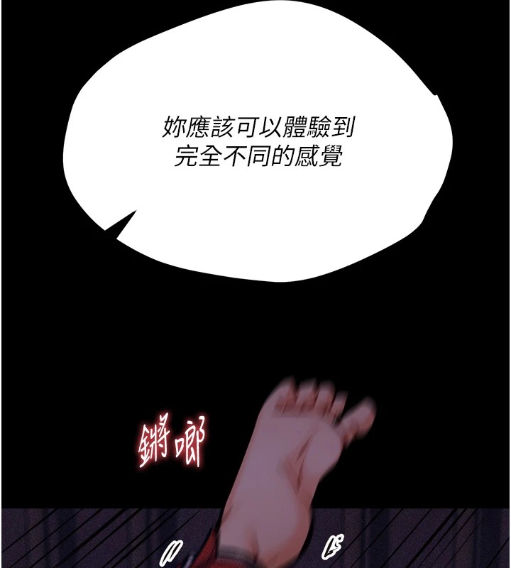 166P - 选手村:母猪调教