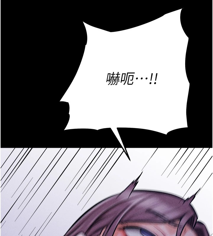 170P - 选手村:母猪调教