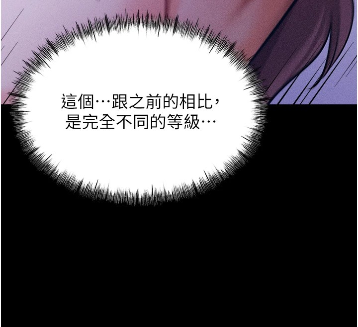 172P - 选手村:母猪调教