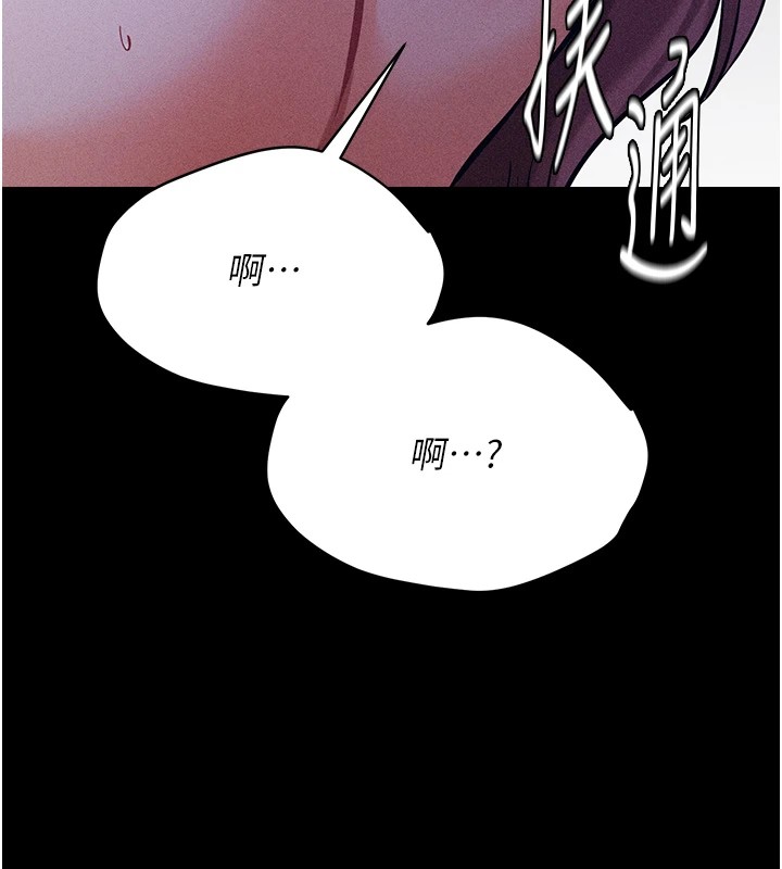 179P - 选手村:母猪调教
