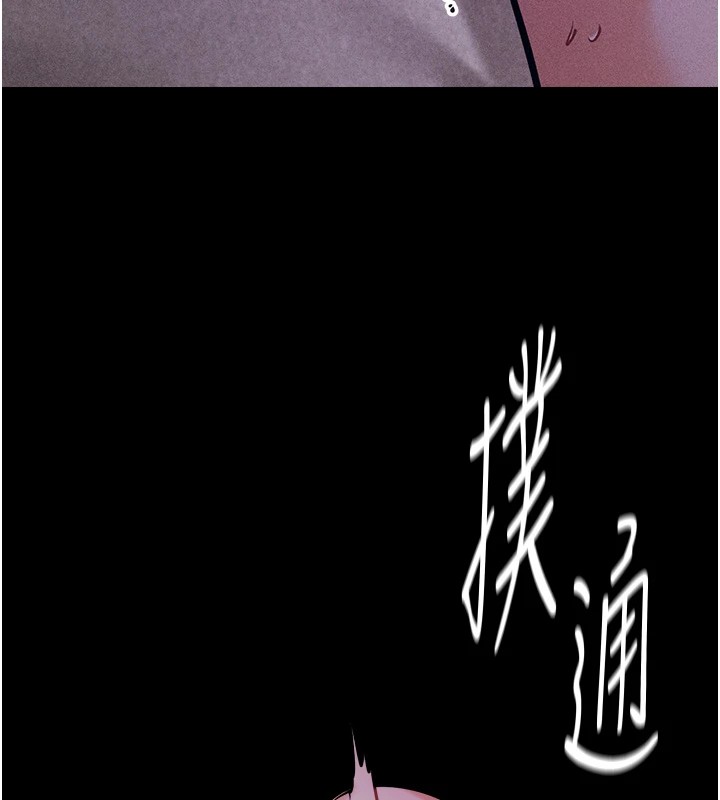 182P - 选手村:母猪调教