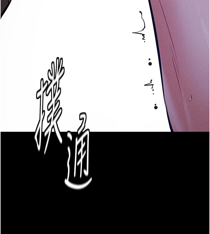 184P - 选手村:母猪调教