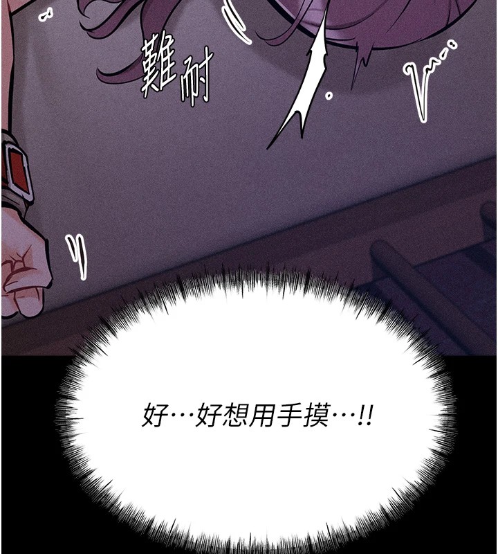 188P - 选手村:母猪调教