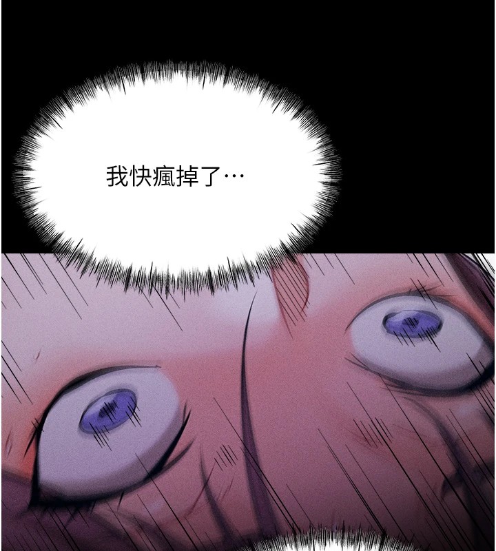 190P - 选手村:母猪调教
