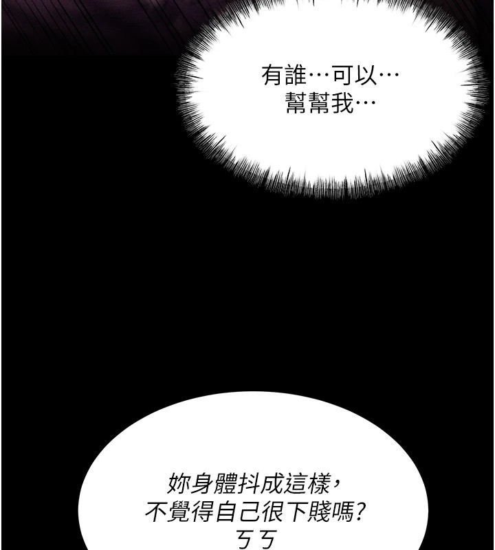 191P - 选手村:母猪调教