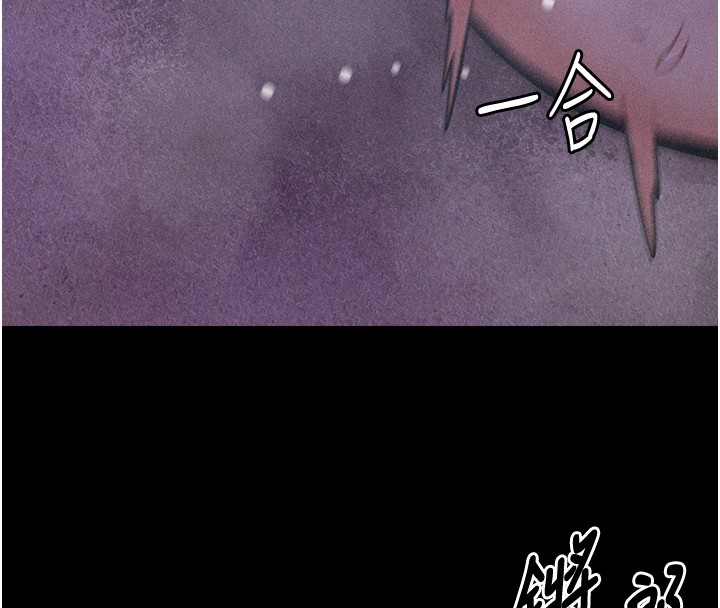 197P - 选手村:母猪调教
