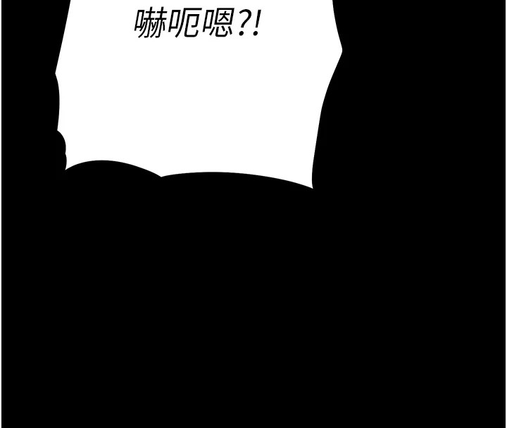 19P - 选手村:母猪调教