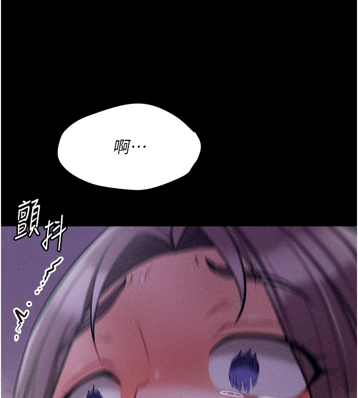 204P - 选手村:母猪调教
