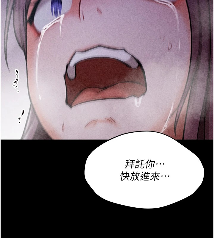 205P - 选手村:母猪调教