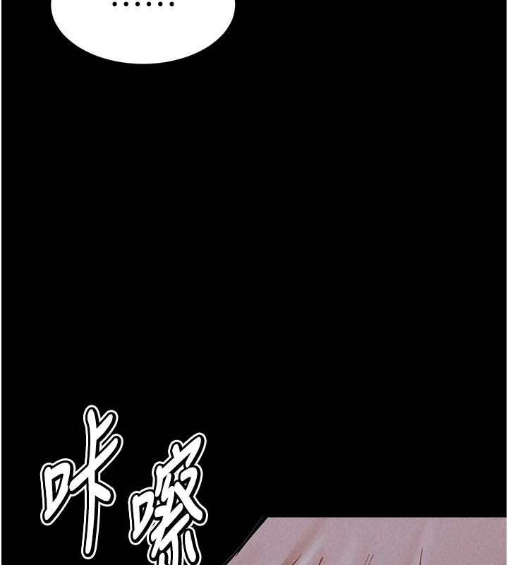 209P - 选手村:母猪调教