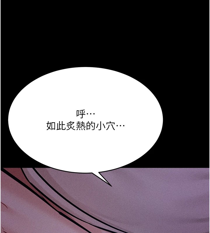 212P - 选手村:母猪调教