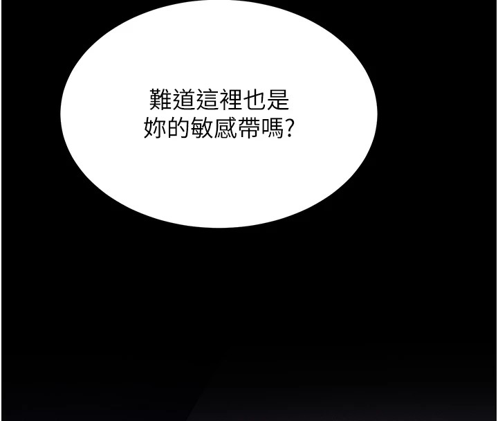 40P - 选手村:母猪调教