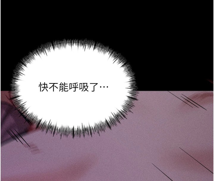 44P - 选手村:母猪调教