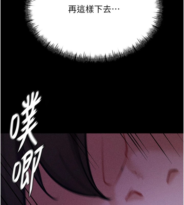 47P - 选手村:母猪调教