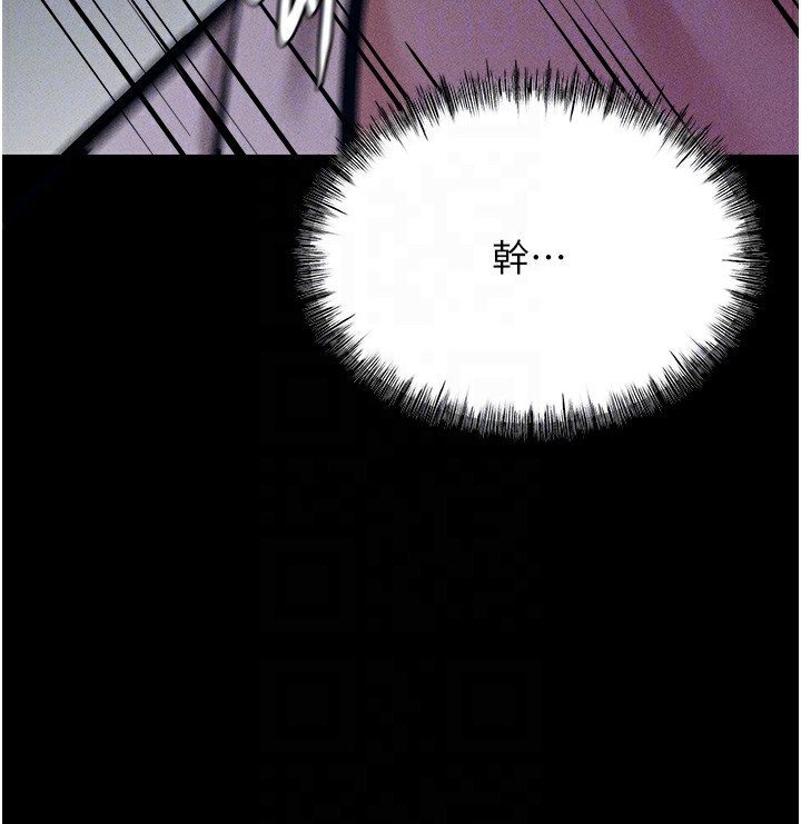 50P - 选手村:母猪调教