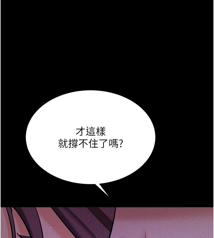 57P - 选手村:母猪调教