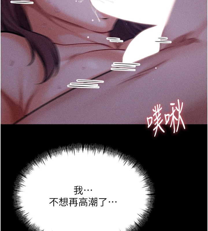 5P - 选手村:母猪调教