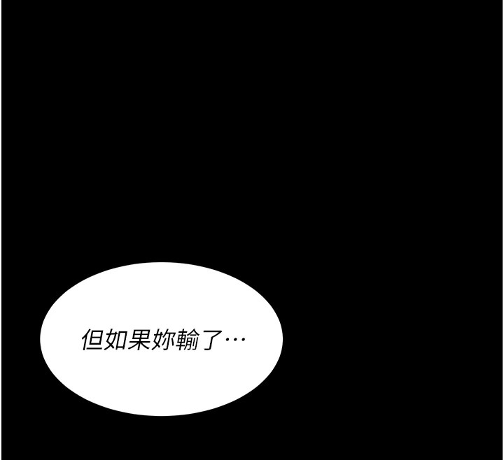 62P - 选手村:母猪调教