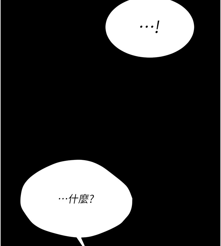 68P - 选手村:母猪调教
