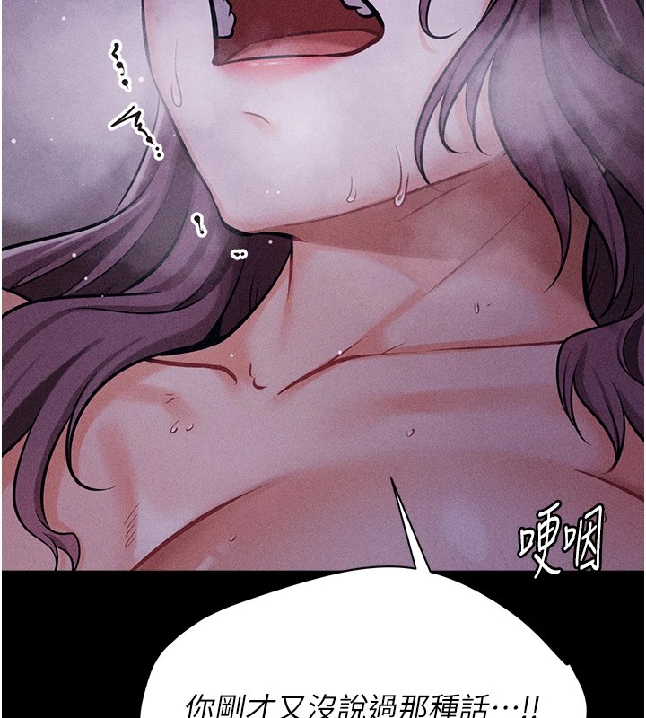 70P - 选手村:母猪调教