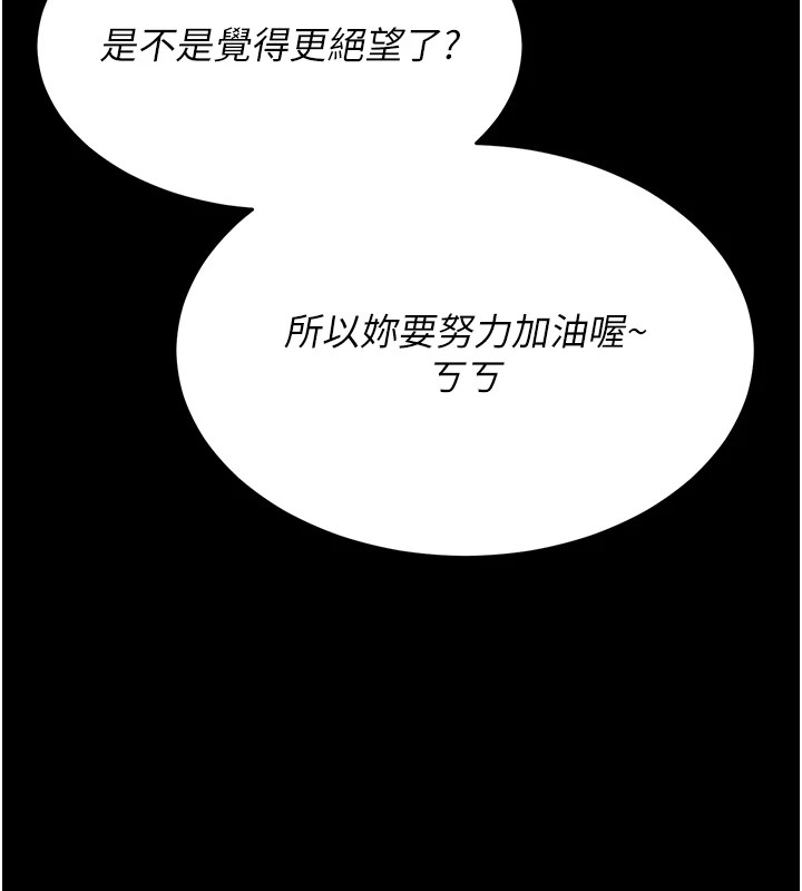 74P - 选手村:母猪调教